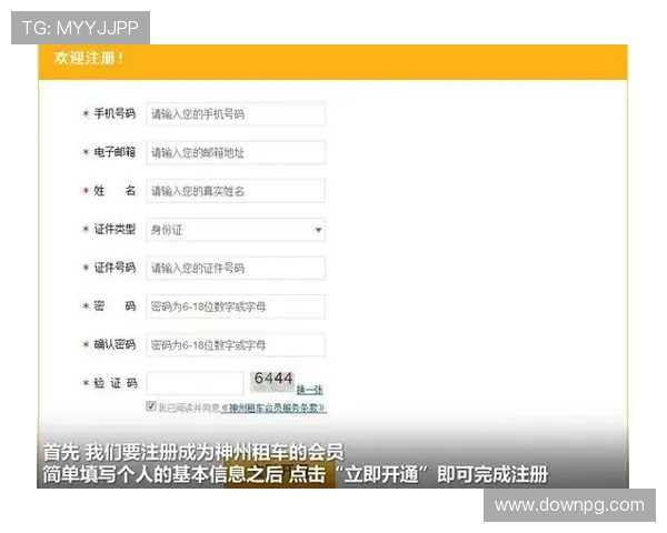 如何顺利进行ag登录网会员注册步骤详尽指南