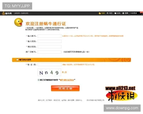 新手指南：如何注册与使用PA现金下载，轻松开始你的投资之路