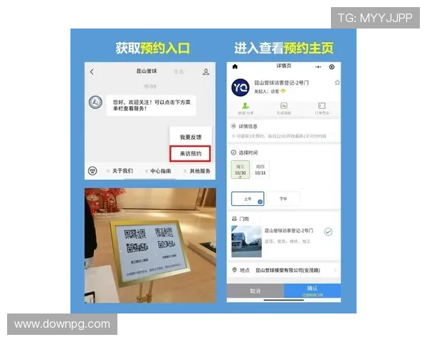 最新BG视讯登录入口地址，快速便捷的进入方式指南