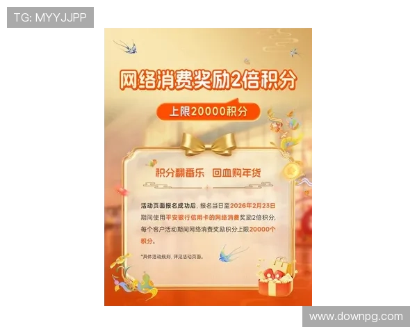 ag币游官网娱乐平台最新优惠活动不断，助你轻松赢取丰厚奖励与高额返利