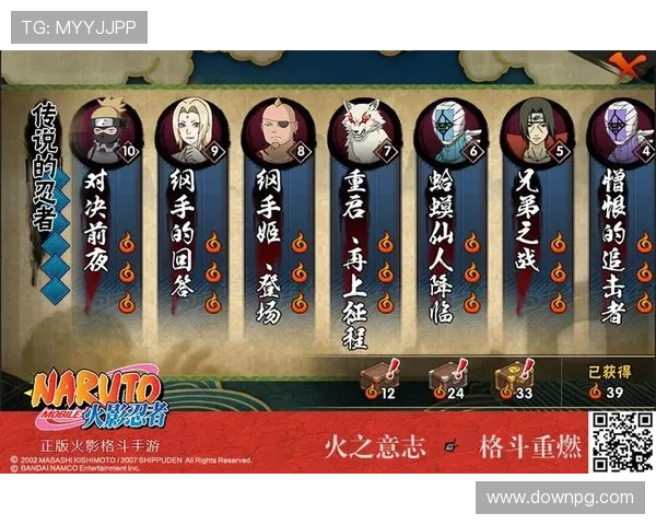 K8捕鱼网站优化用户体验推出全新界面设计提升玩家游戏体验