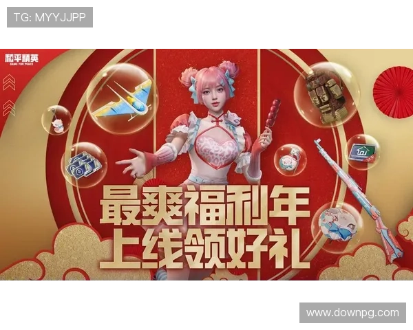 如何在旗舰厅ag下载官网快速注册账号并享受丰富游戏福利指南