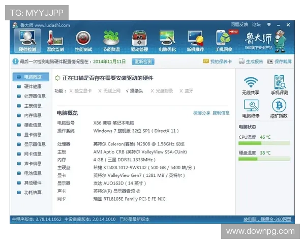 AG视讯官网电脑版怎么下载及安装教程,确保游戏顺利运行的详细步骤 AG视讯官网电脑版怎么下载及安装教程,确保游戏顺利运行的详细步骤