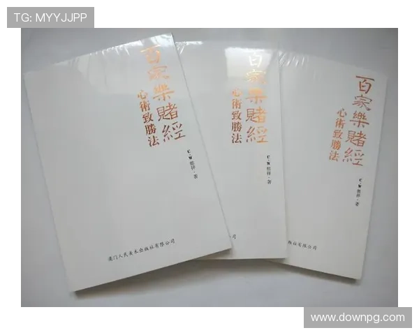三公百家乐最新攻略分享帮助新手快速入门掌握核心玩法